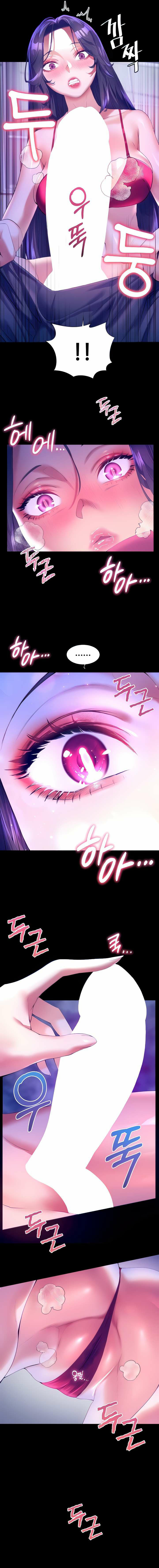 Childhood Bride - Chapter 48 6