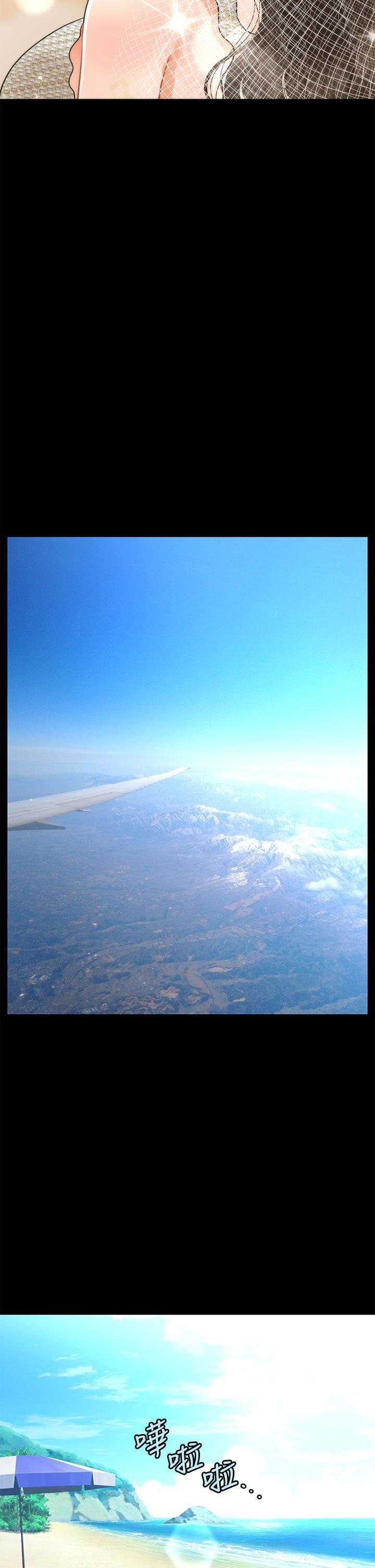 You&#8217;re so Handsome - Chapter 48 31