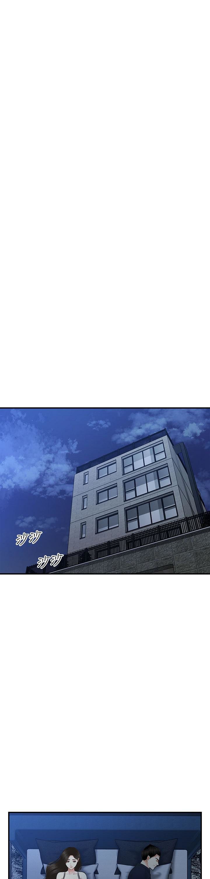 You&#8217;re so Handsome - Chapter 48 8