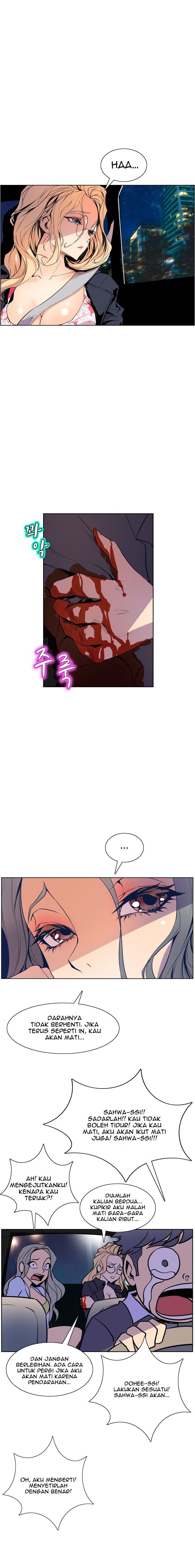 Sahwa: Secret Commission - Chapter 48 13