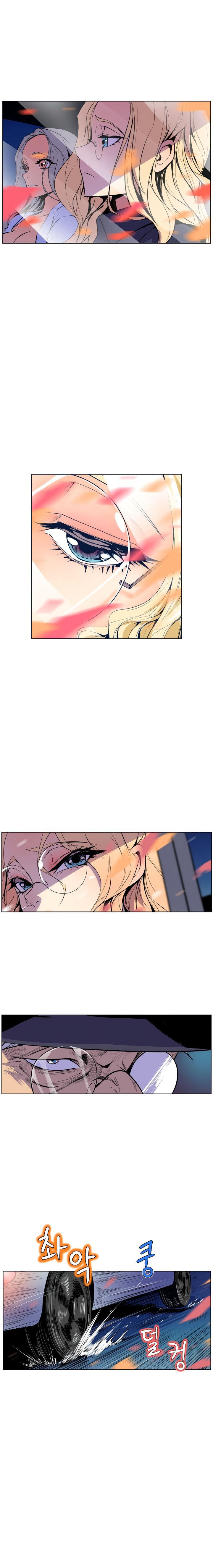 Sahwa: Secret Commission - Chapter 48 11
