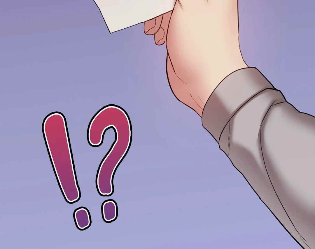 Sok Gung-Hap Consulting - Chapter 48 75