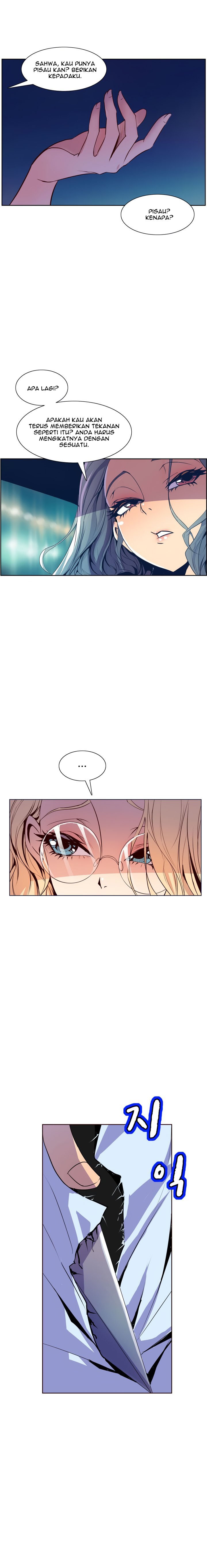 Sahwa: Secret Commission - Chapter 48 14