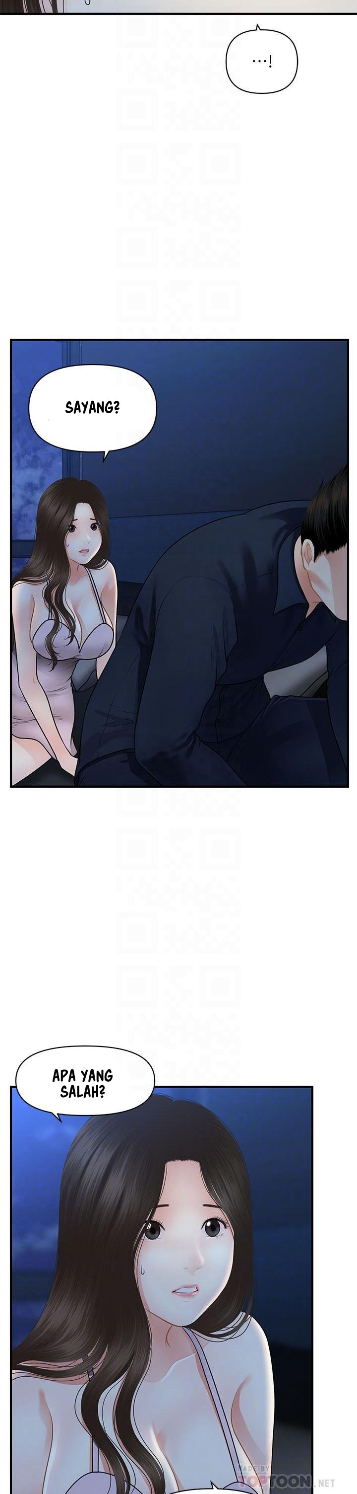 You&#8217;re so Handsome - Chapter 48 15