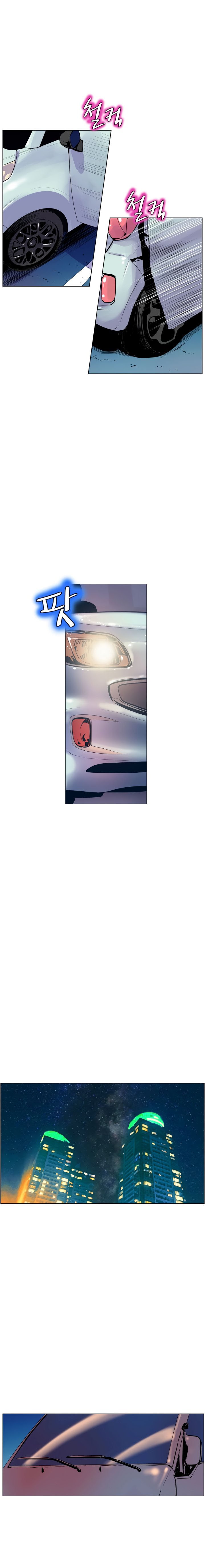 Sahwa: Secret Commission - Chapter 48 9
