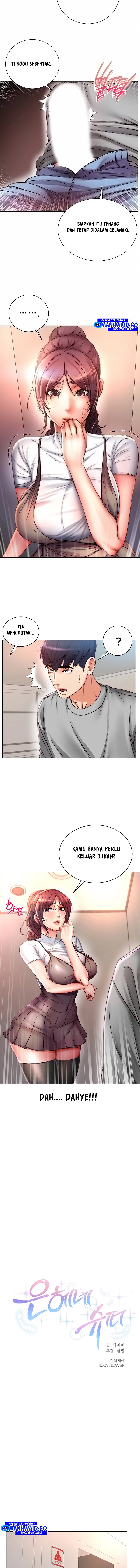 Eunhye Supermarket - Chapter 49 5