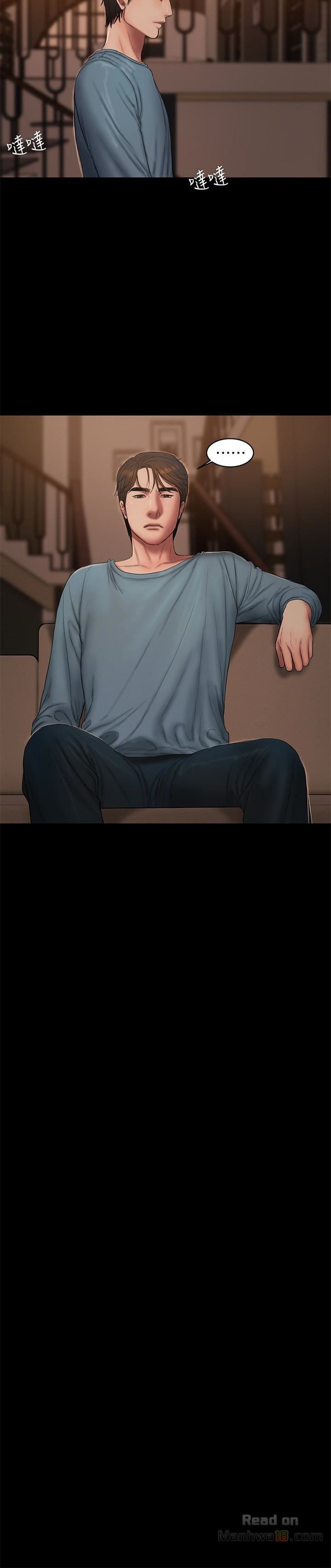 Run Away - Chapter 49 30