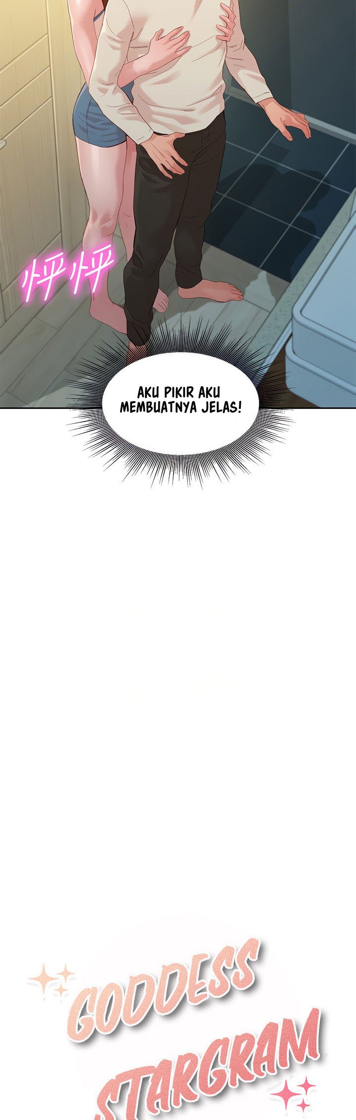 Stargram Goddess - Chapter 49 6 Stargram Goddess - Chapter 49 6