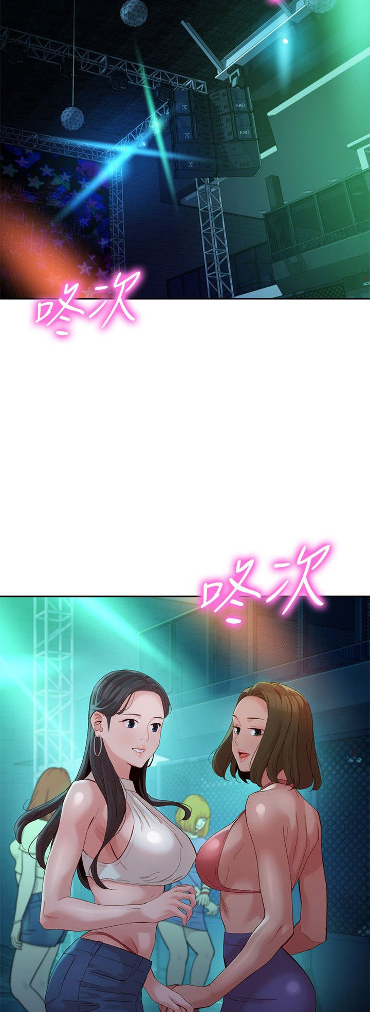 Stargram Goddess - Chapter 49 42 Stargram Goddess - Chapter 49 42