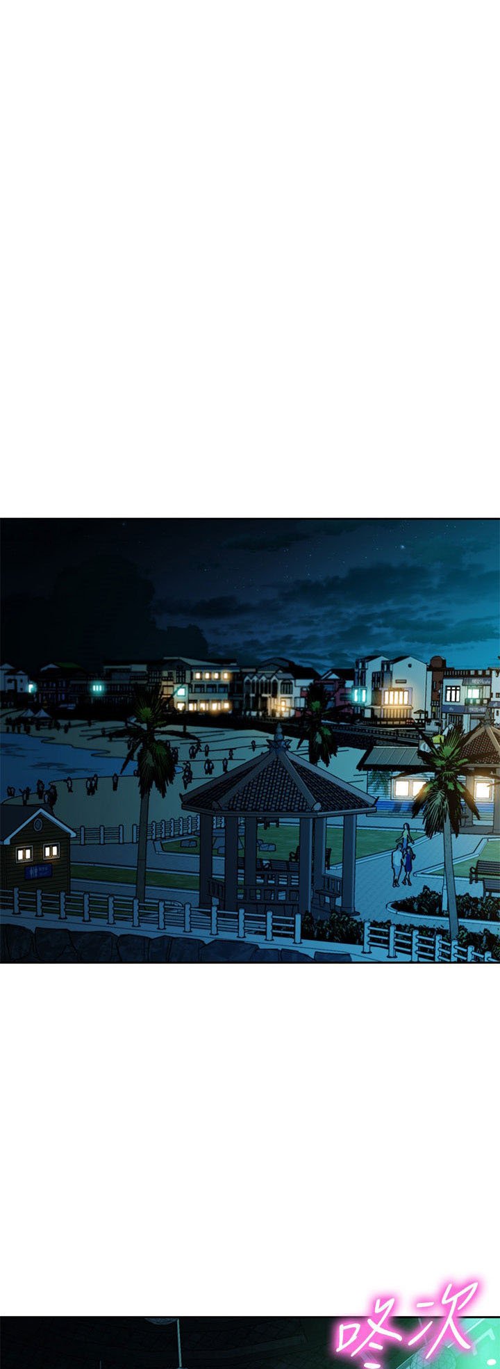 Stargram Goddess - Chapter 49 41 Stargram Goddess - Chapter 49 41