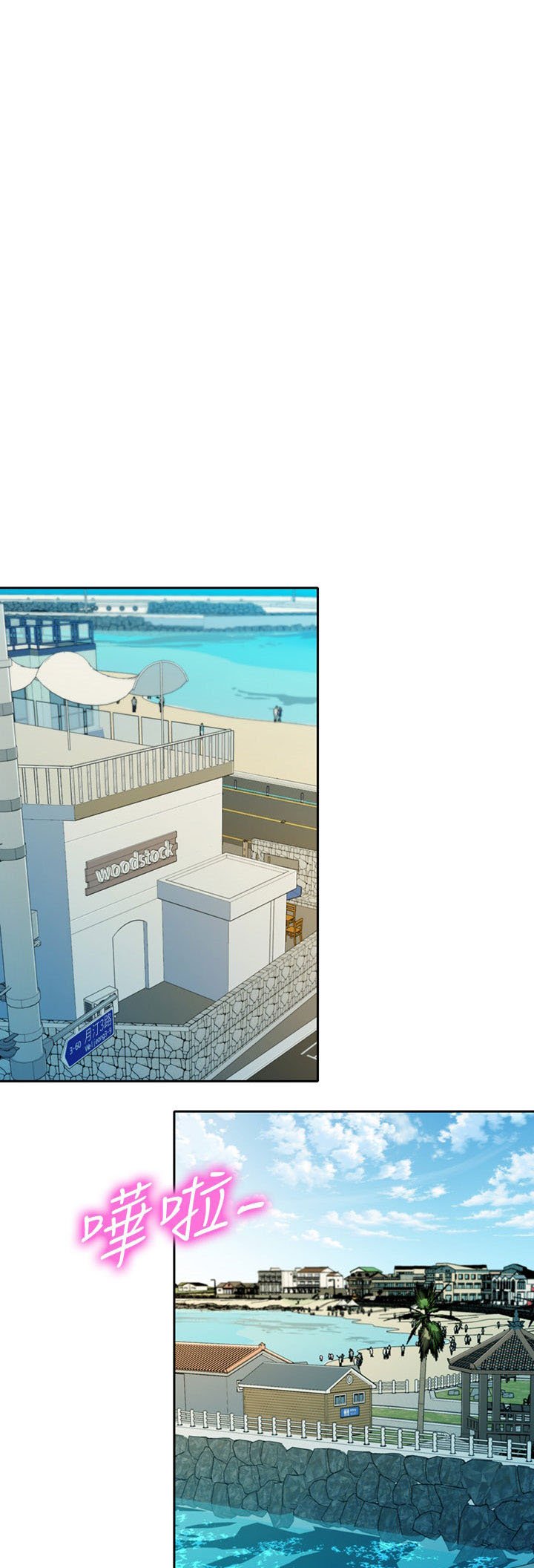 Stargram Goddess - Chapter 49 32 Stargram Goddess - Chapter 49 32