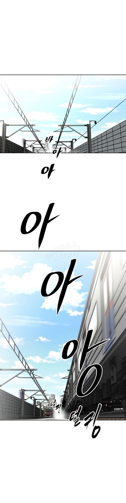 Brawling Go - Chapter 49 24