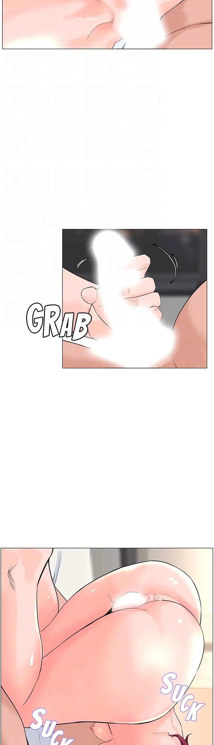 The Neighborhood Celebrity - Chapter 73 12