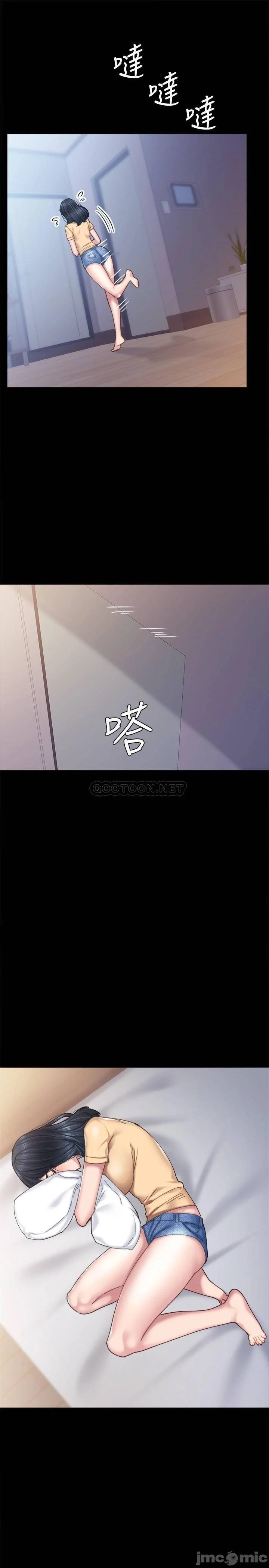 Sexual Teacher - Chapter 96 21