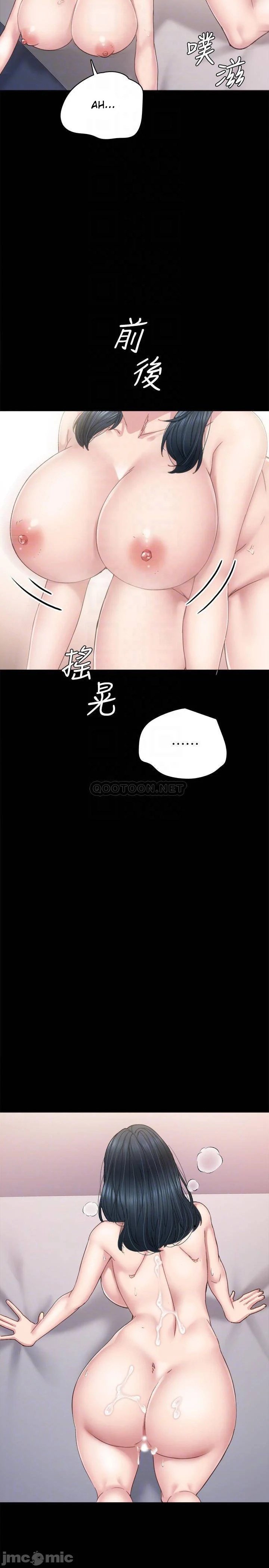 Sexual Teacher - Chapter 96 16