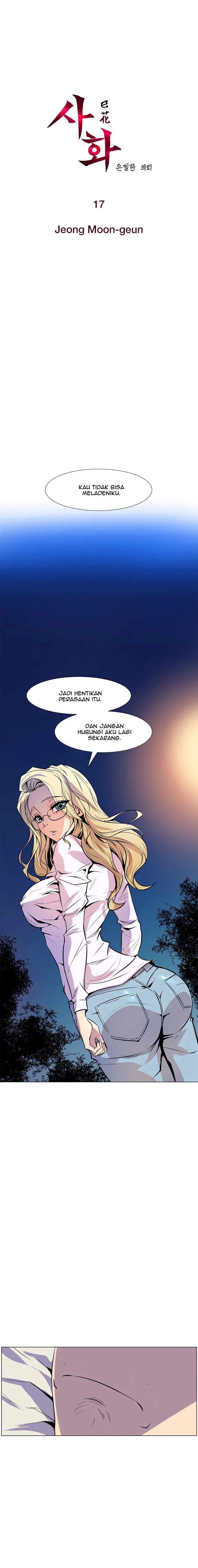 Sahwa: Secret Commission - Chapter 17 3