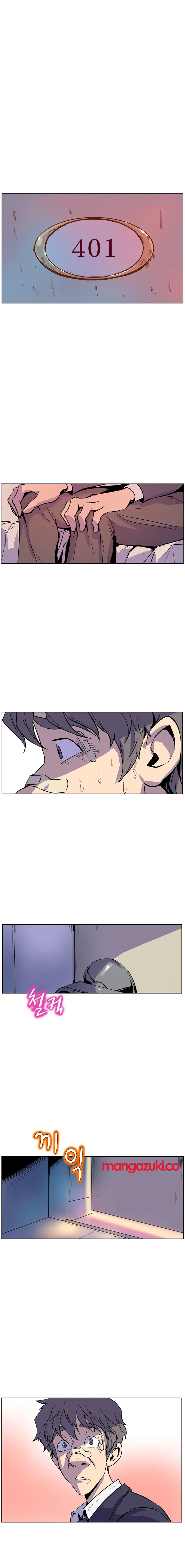 Sahwa: Secret Commission - Chapter 17 17