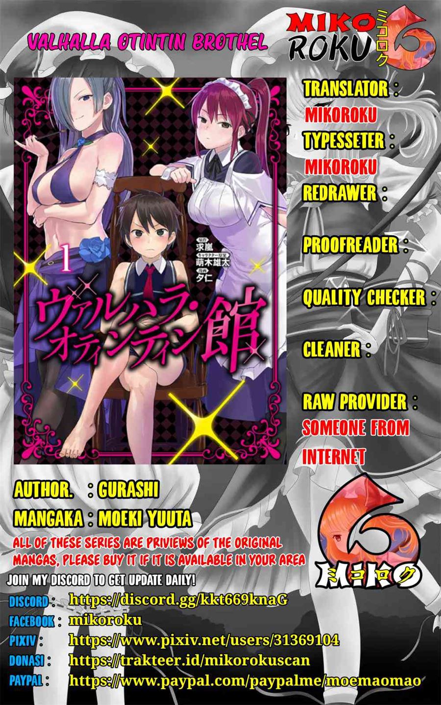 Valhalla Otintin-kan - Chapter 17 1