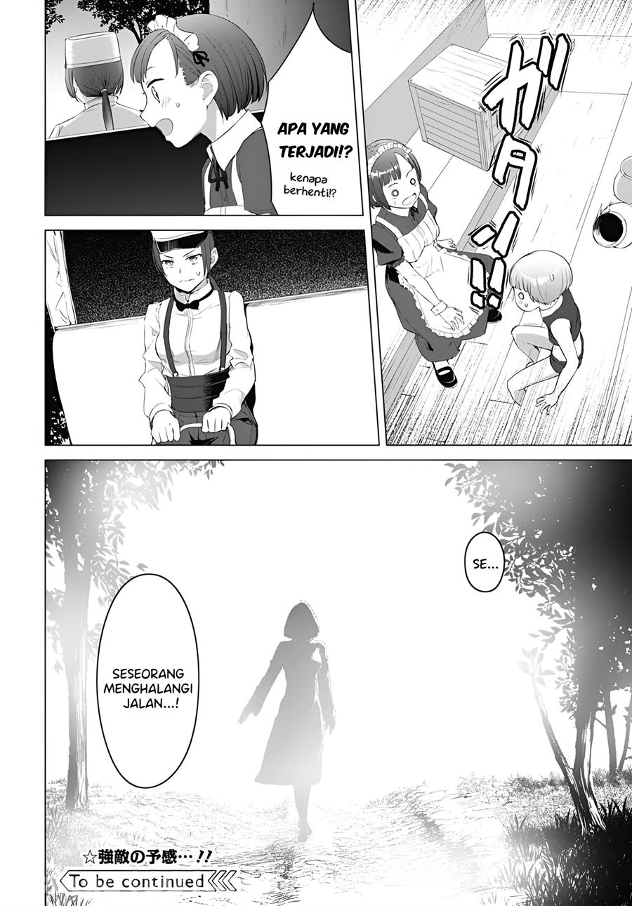 Valhalla Otintin-kan - Chapter 17 25