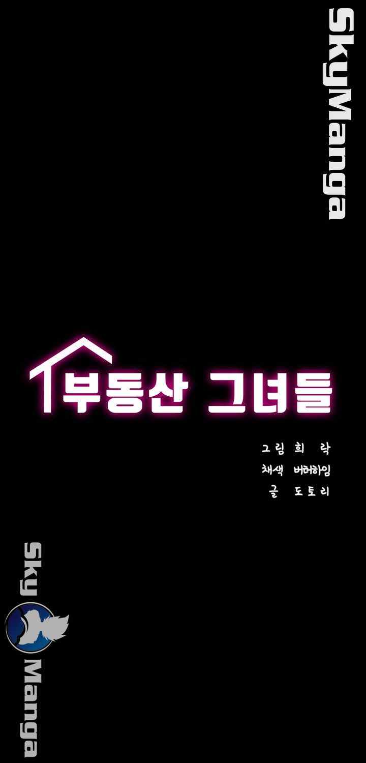 Authorized Agency - Chapter 17 8