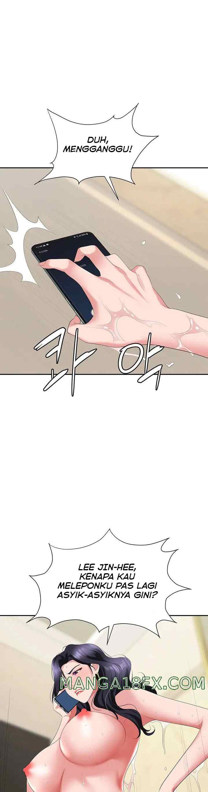 Trap (Park Min) - Chapter 17 3