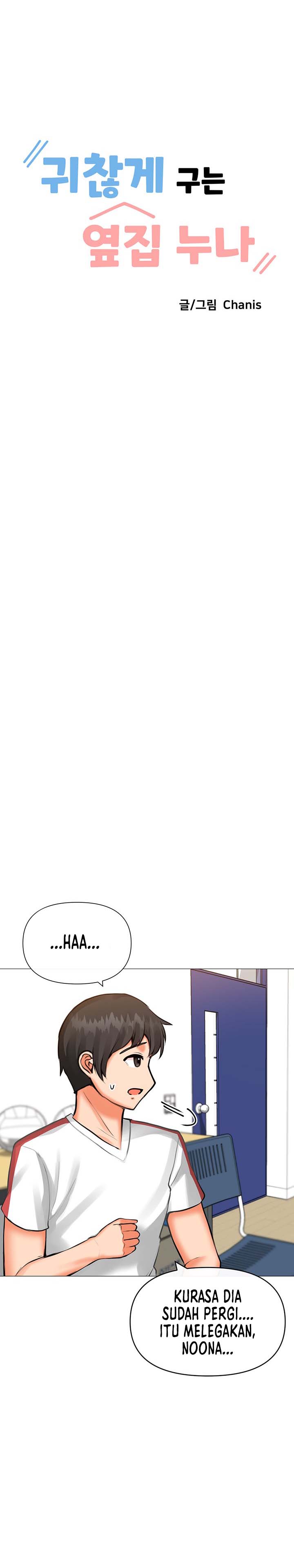 Troublesome Sister - Chapter 17 2