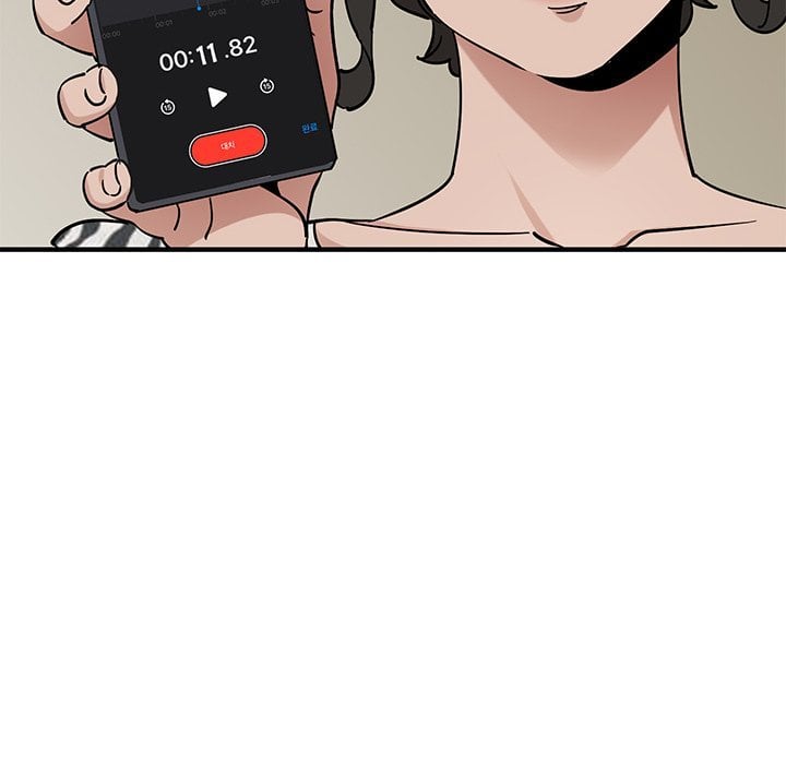 Love Factory - Chapter 17 61 Love Factory - Chapter 17 61