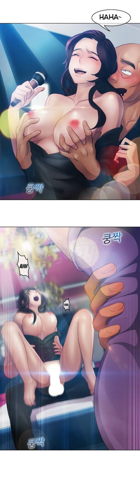 Lady Garden - Chapter 17 28