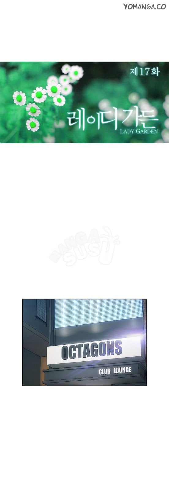 Lady Garden - Chapter 17 12