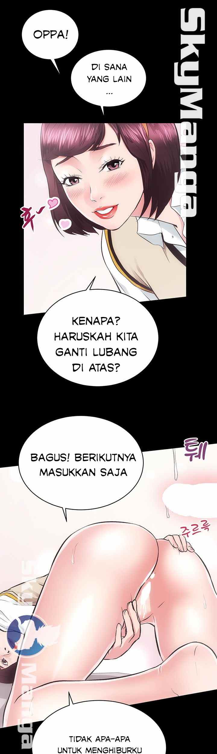 Authorized Agency - Chapter 17 16
