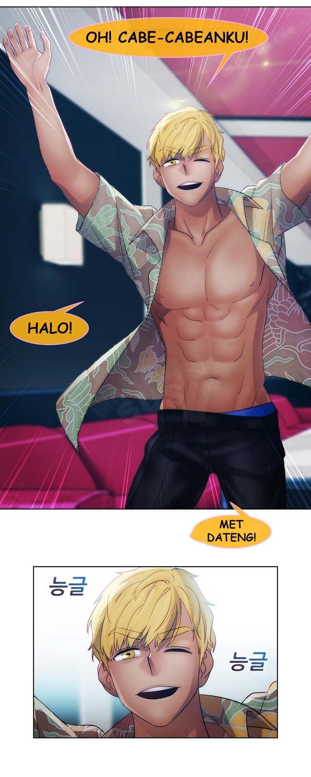 Lady Garden - Chapter 17 22