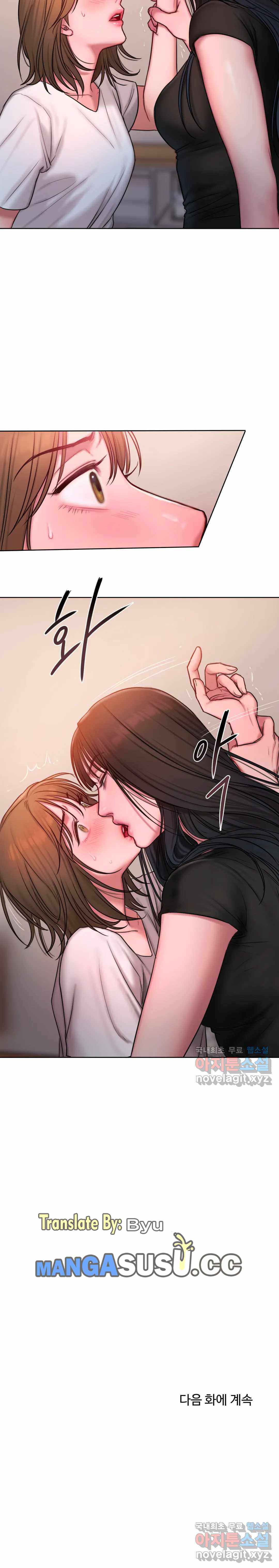 Bad Thinking Diary - Chapter 17 8