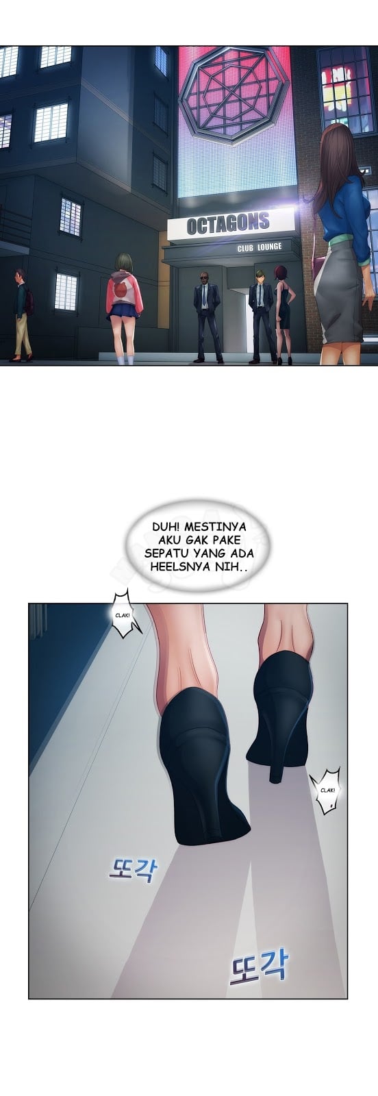 Lady Garden - Chapter 17 13