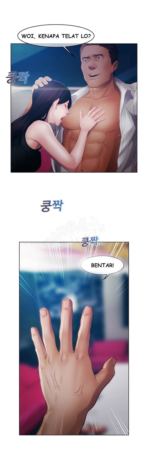 Lady Garden - Chapter 17 17