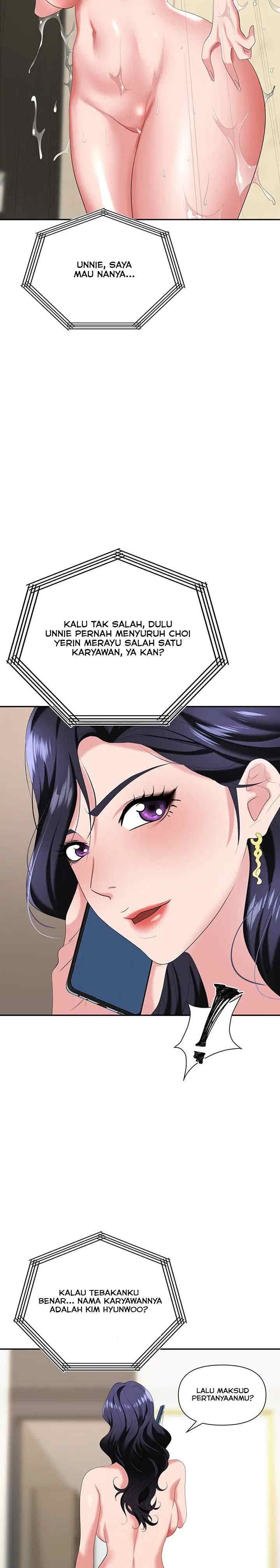 Trap (Park Min) - Chapter 17 4