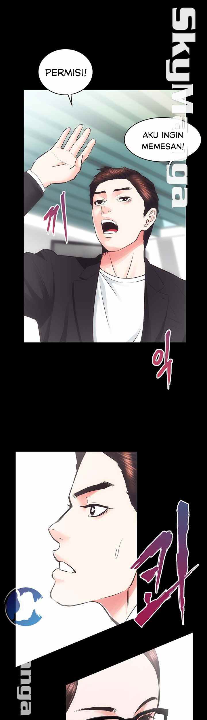 Authorized Agency - Chapter 17 48