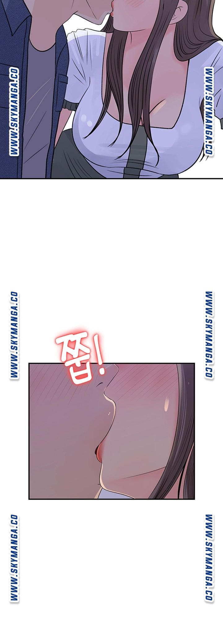 Keep Her - Chapter 17 3