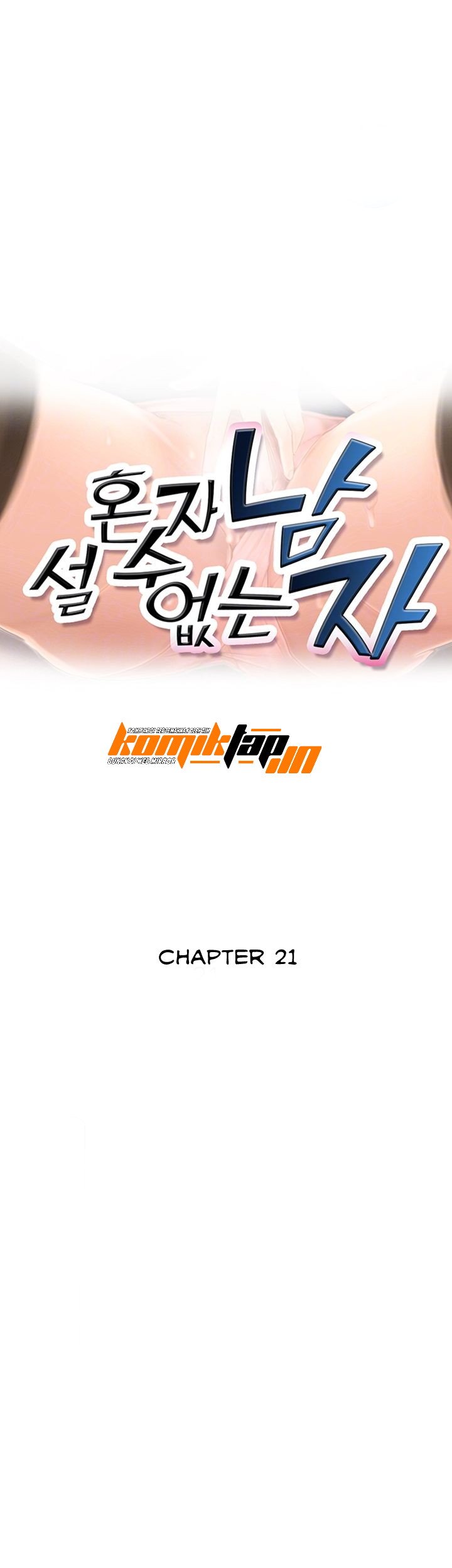 His Impotence - Chapter 21 5