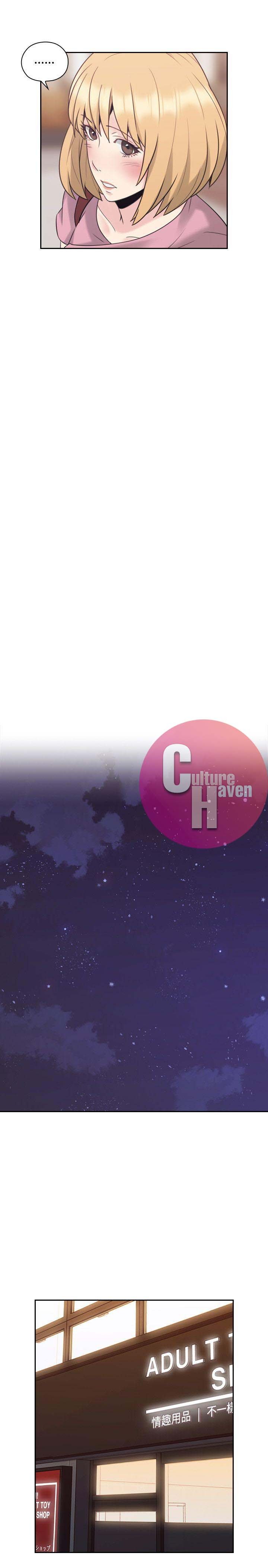 Teacher, Long Time No See - Chapter 21 25