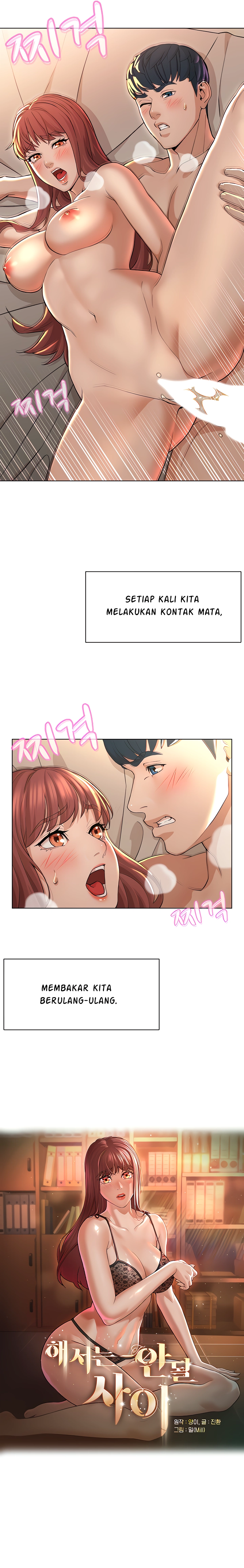 Between Shouldn&#8217;t - Chapter 21 3