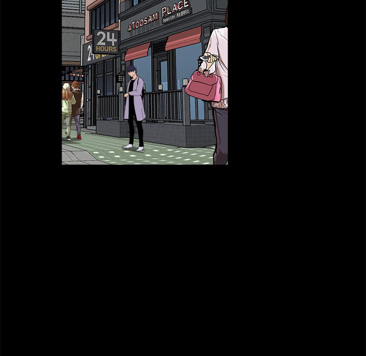 The Inheritance - Chapter 21 73