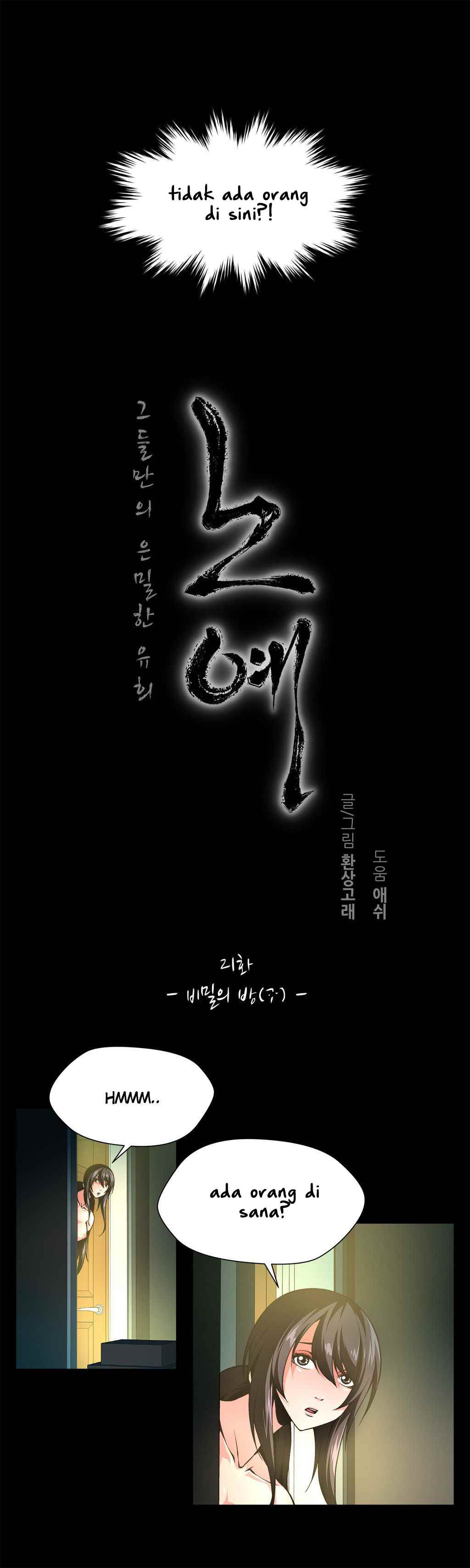 Twin Slaves - Chapter 21 3