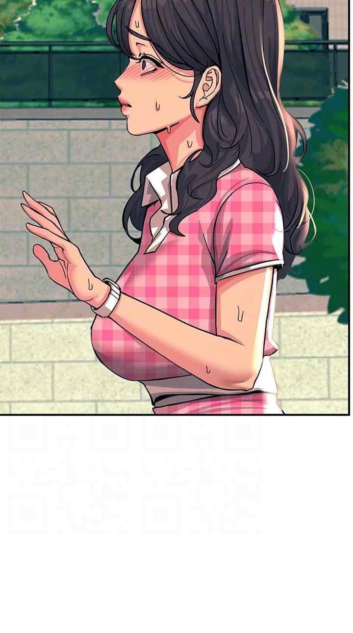 Rainbow (Show Me Your Sensuality) - Chapter 21 39