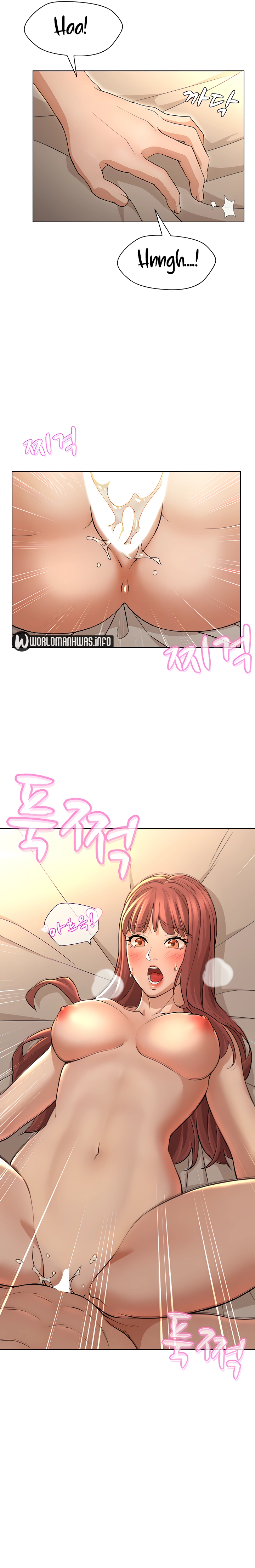 Between Shouldn&#8217;t - Chapter 21 4