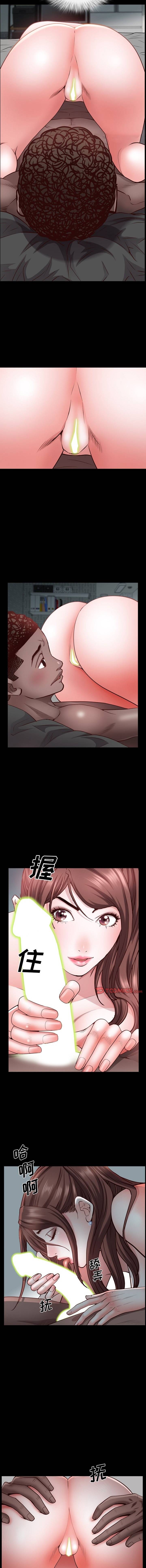 Addicted Once - Chapter 31 10 Addicted Once - Chapter 31 10