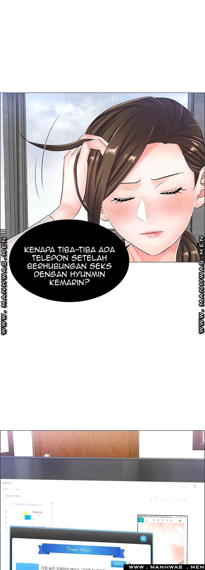 The Game-Fatal Doctor - Chapter 31 40