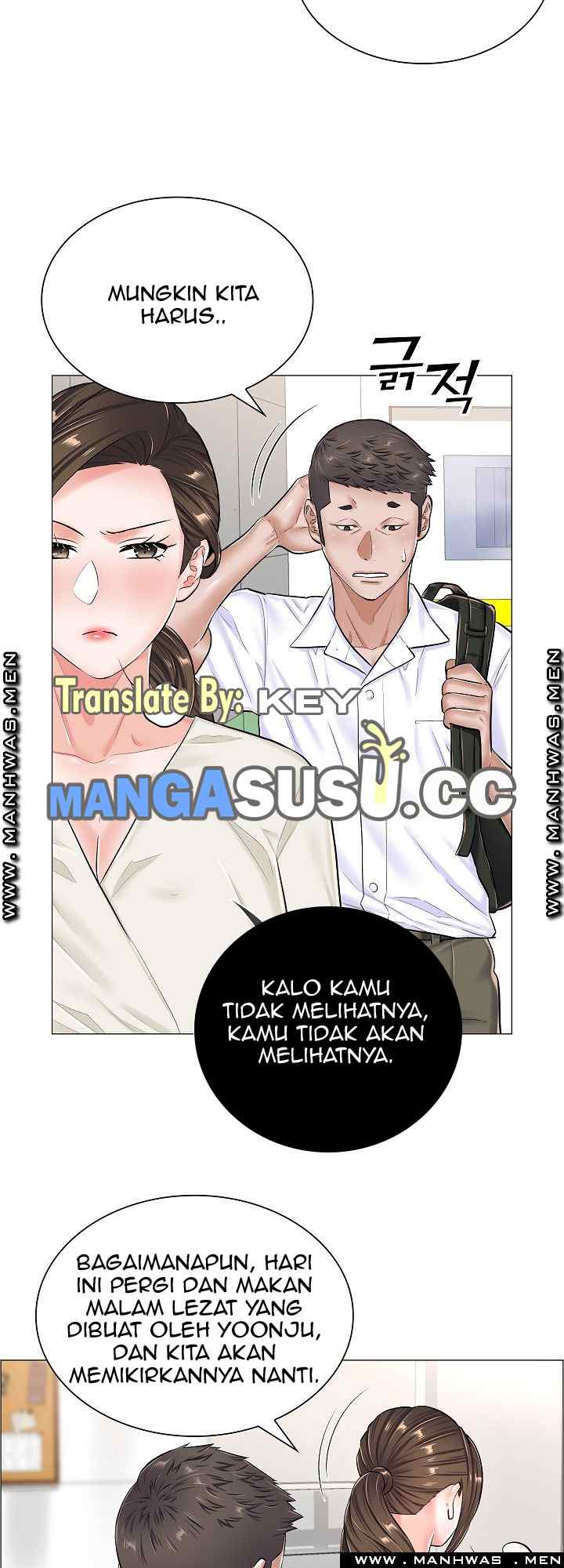 The Game-Fatal Doctor - Chapter 31 17