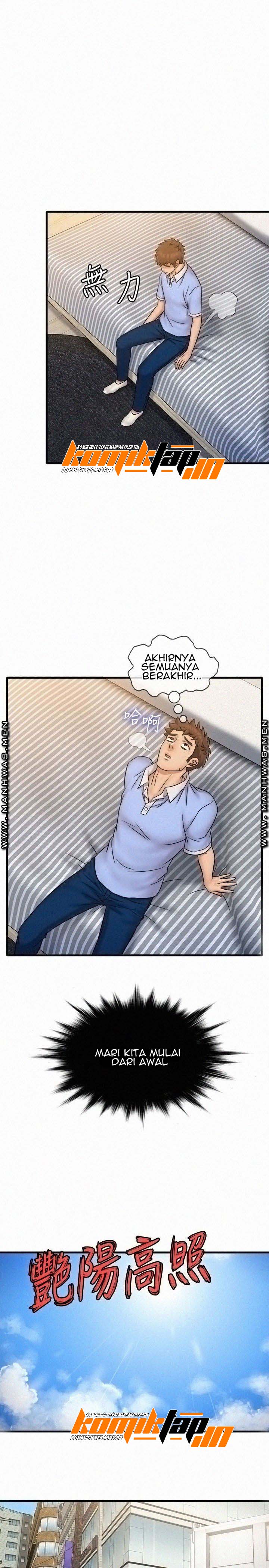 Suspicious Job - Chapter 31 13