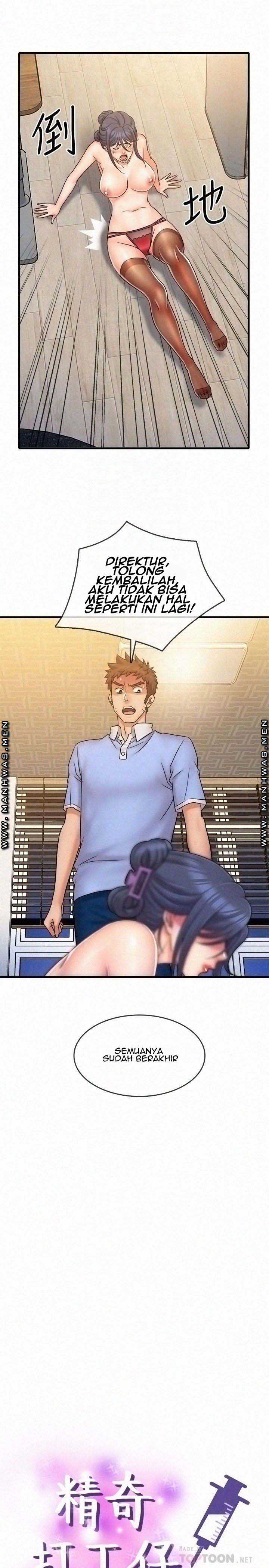Suspicious Job - Chapter 31 10