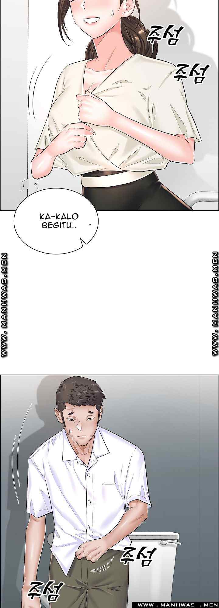 The Game-Fatal Doctor - Chapter 31 12